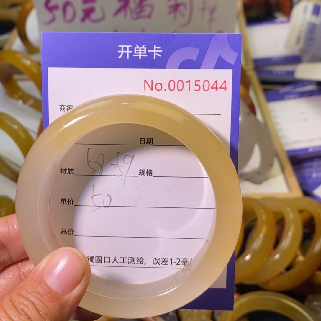 石英质玉手镯未镶嵌