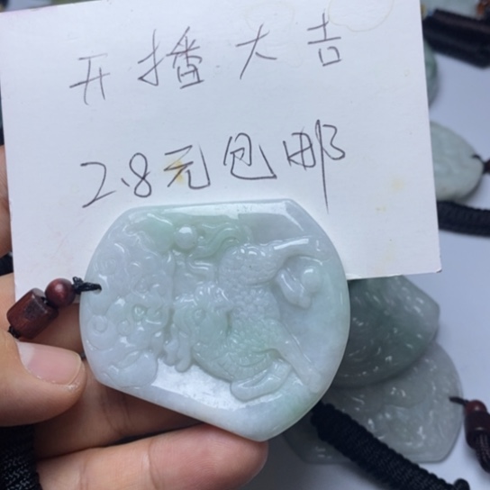 君***翡翠未镶嵌颈饰翡翠