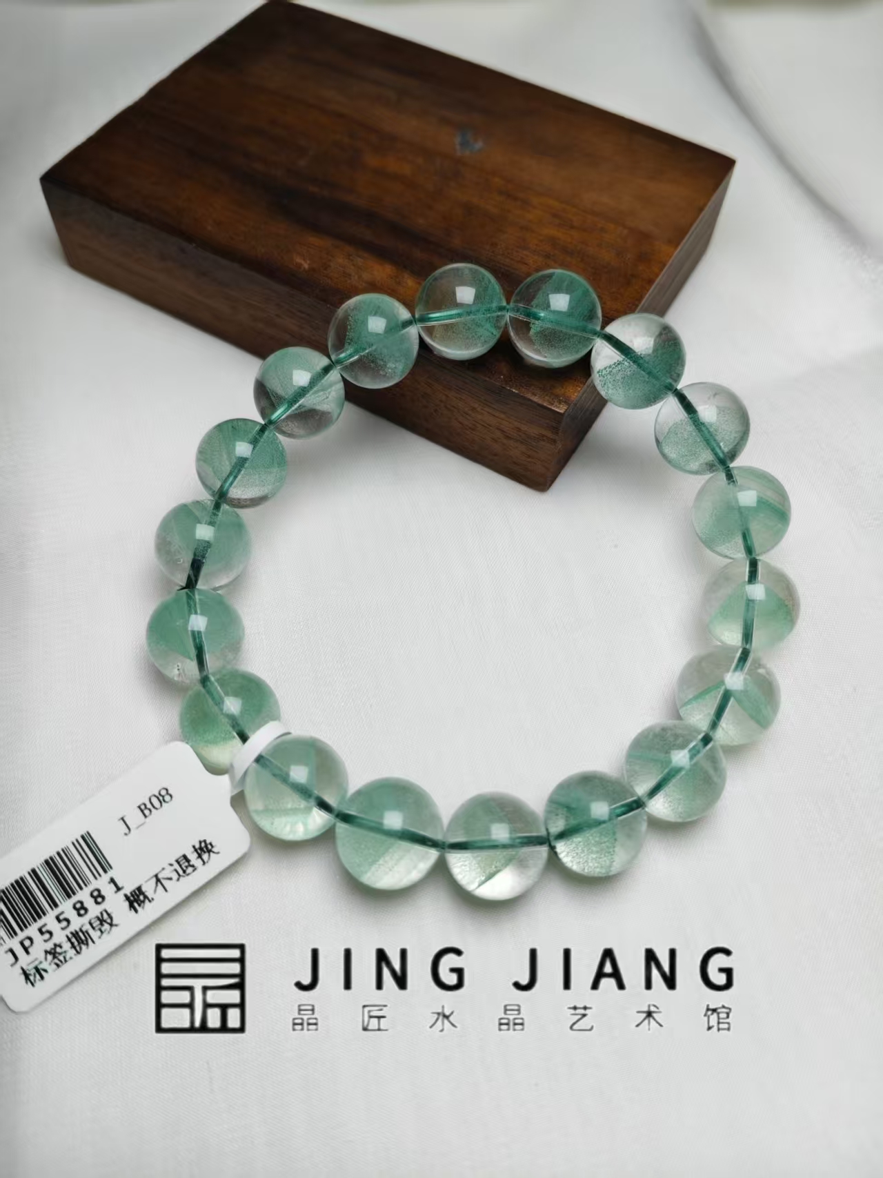 晶匠翠幽灵金字塔手串11mm+ 编号H-JP55881