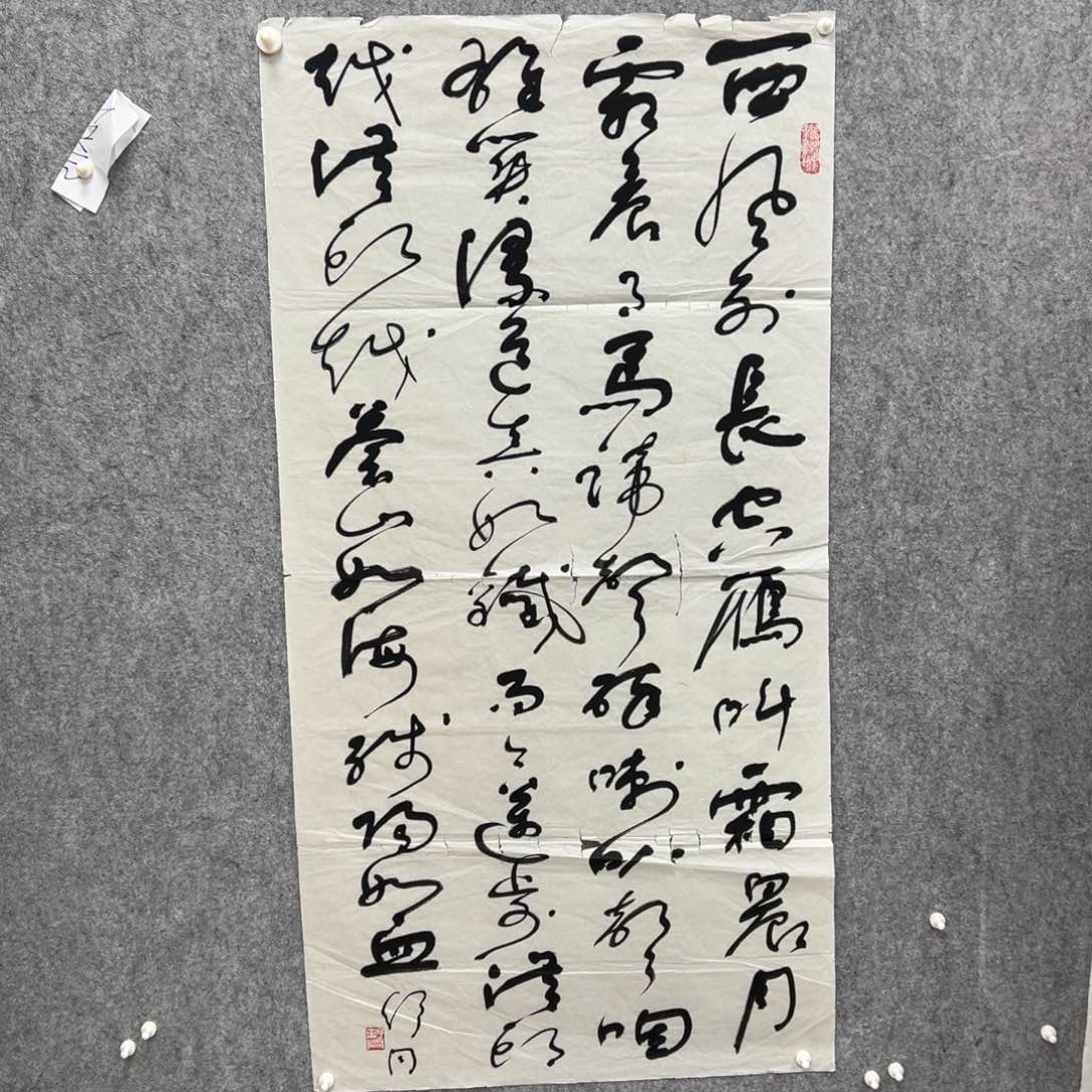 书法书法精品一副
