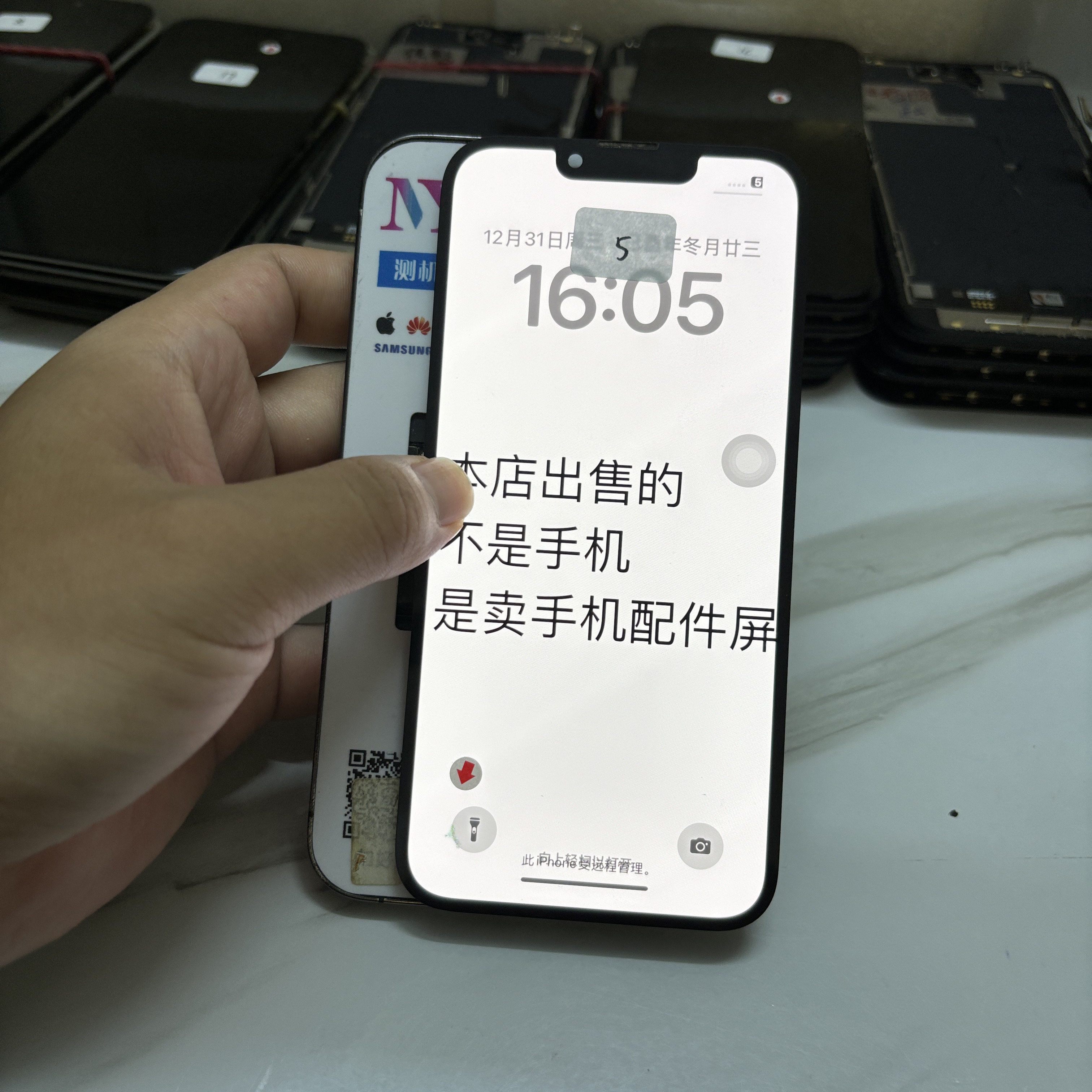 95新  苹果13mini原装屏幕总成瑕疵屏
