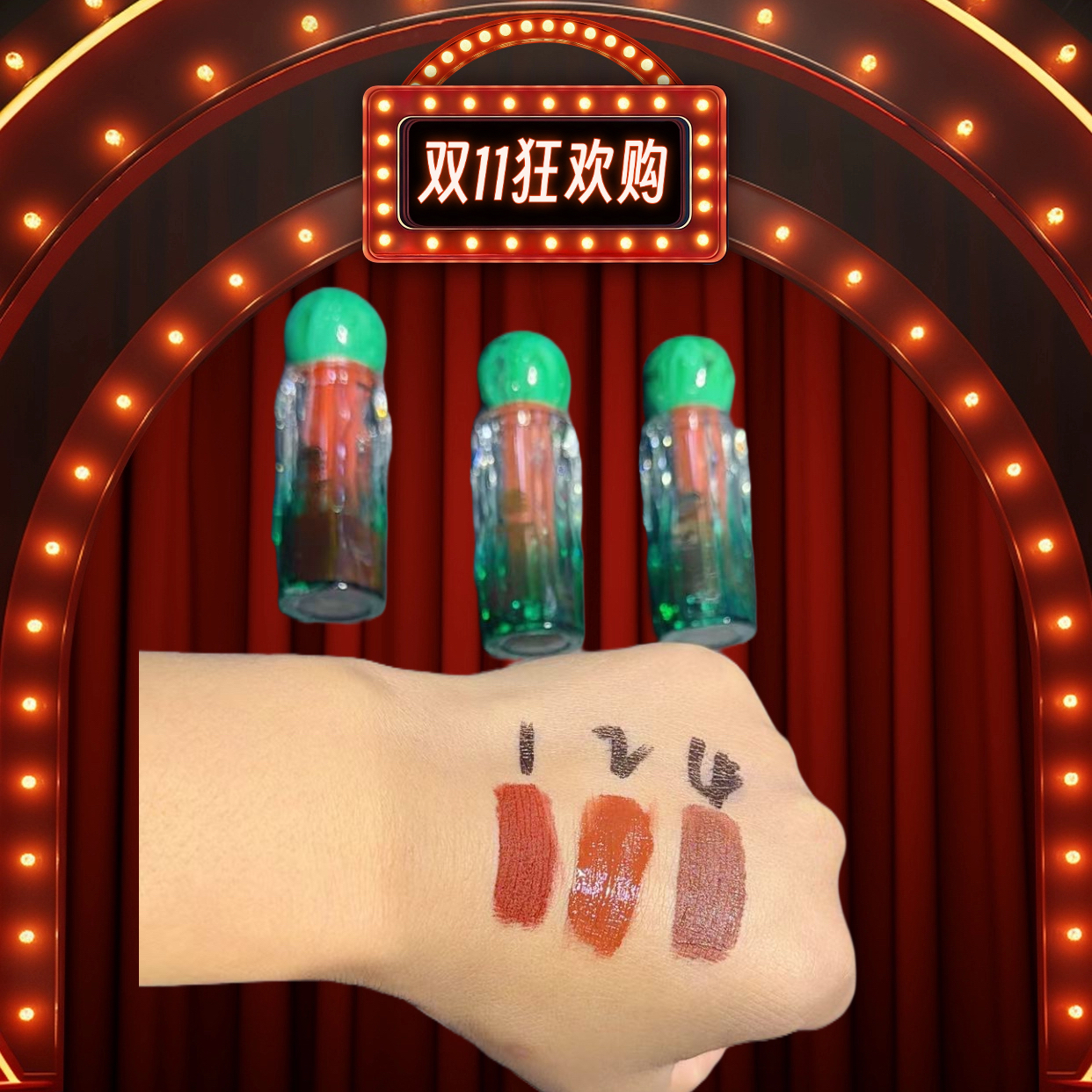 溢望玛高定柔雾唇釉