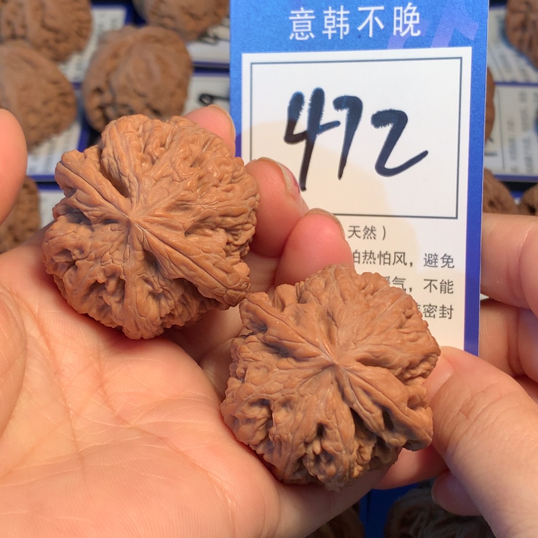 不***季把件文玩核桃472粗筋41.5