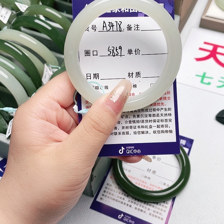 和田玉手镯未镶嵌