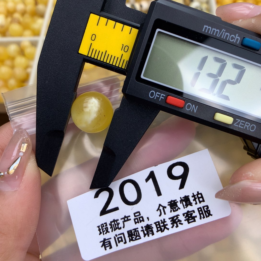 未镶嵌琥珀珠宝奇石