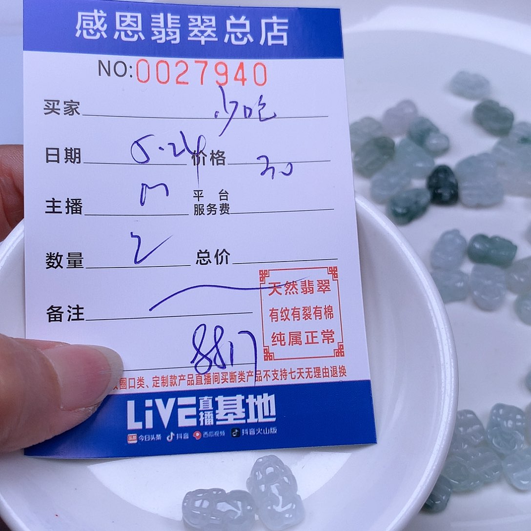 未镶嵌手链翡翠少***.