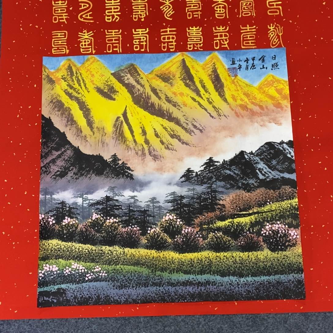 国画50✖️50画画画画画画画