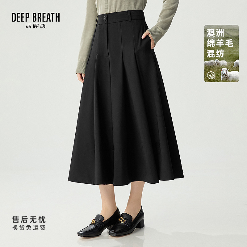 DEEP BREATH深呼吸女装新款高腰羊毛大摆百褶伞裙半身裙A200278