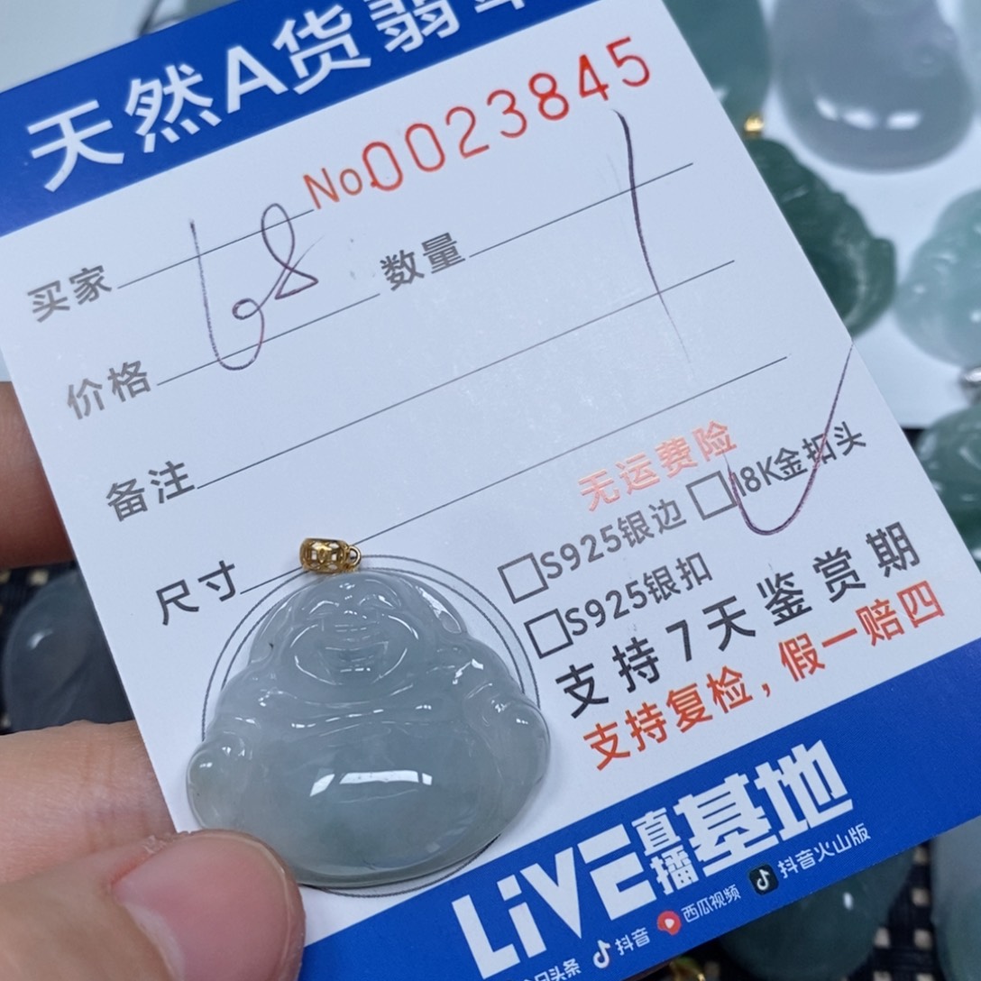 翡翠颈饰未镶嵌天然缅甸翡翠