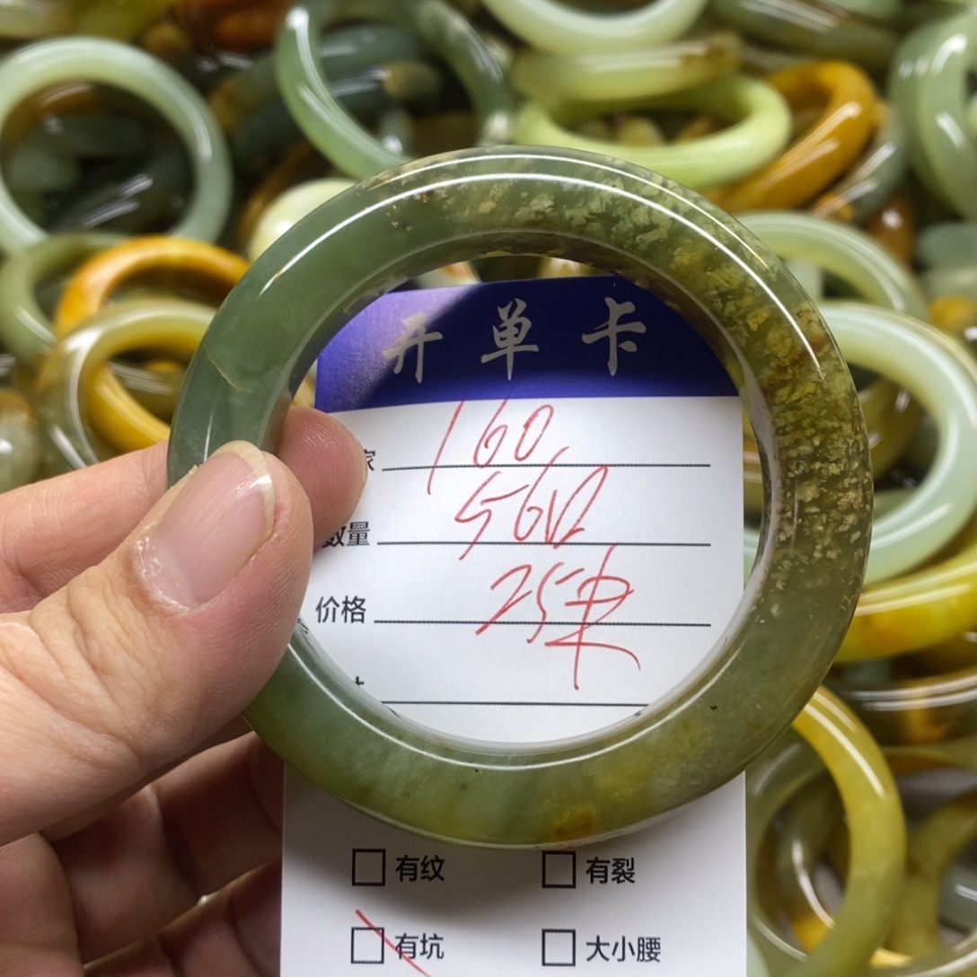 蛇纹石玉未镶嵌手镯