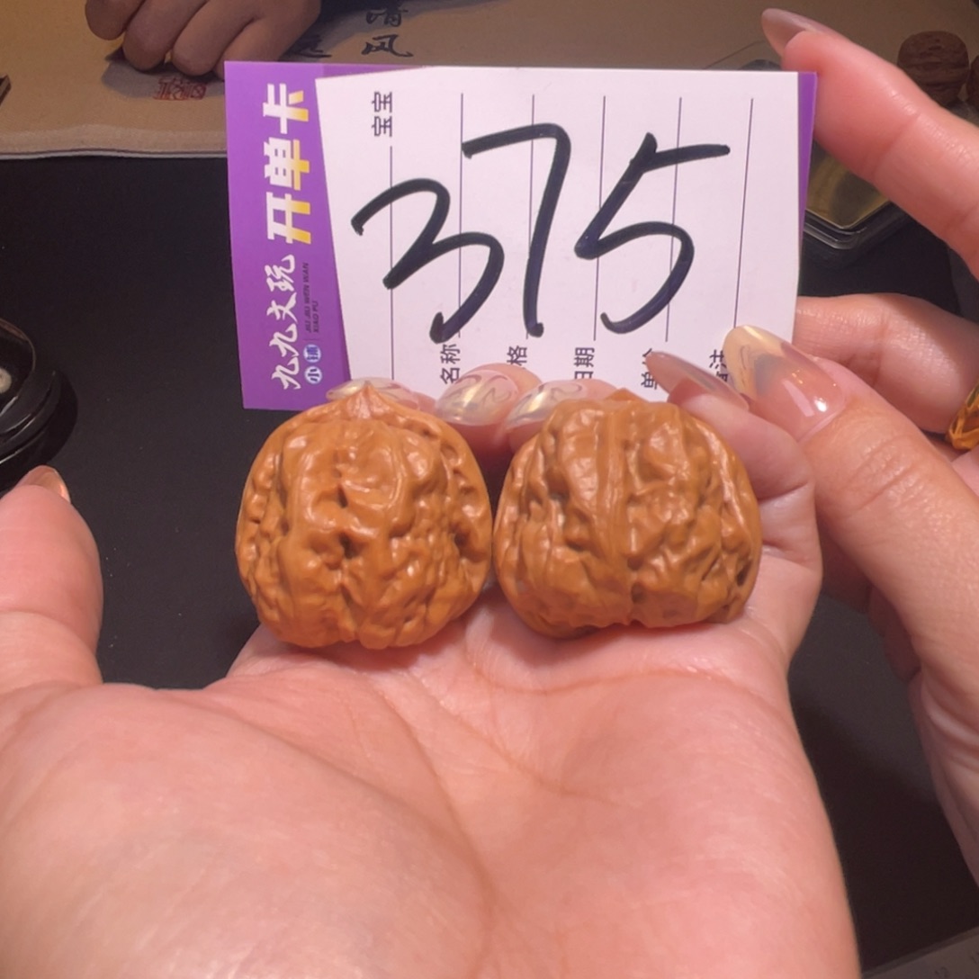 把件文玩核桃?33蛤蟆头