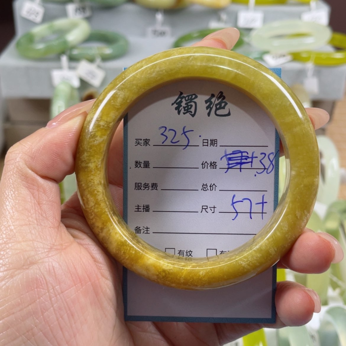 【闪购商品】蛇纹石玉手镯未镶嵌