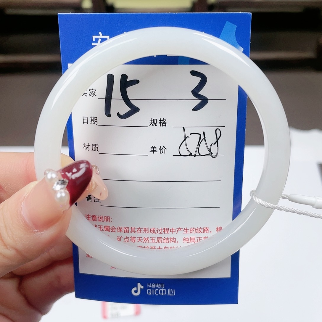 【闪购商品】和田玉手镯未镶嵌賈**ㄦ