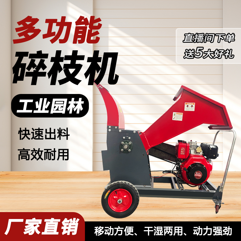 300型多功能秸秆园林绿化果园还田机定米