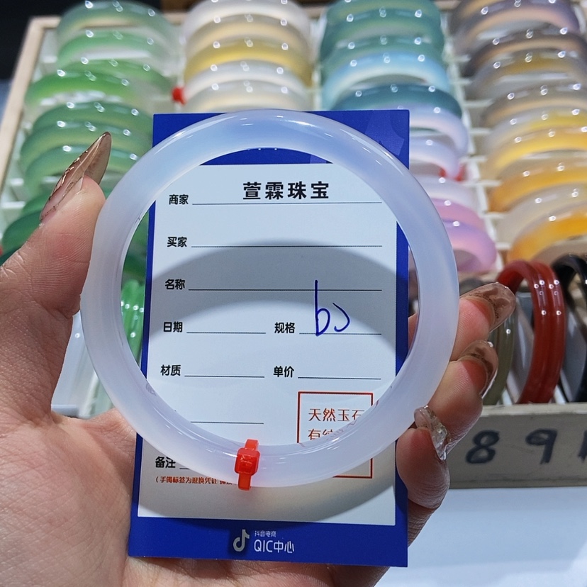【闪购商品】玛瑙/玉髓手镯未镶嵌