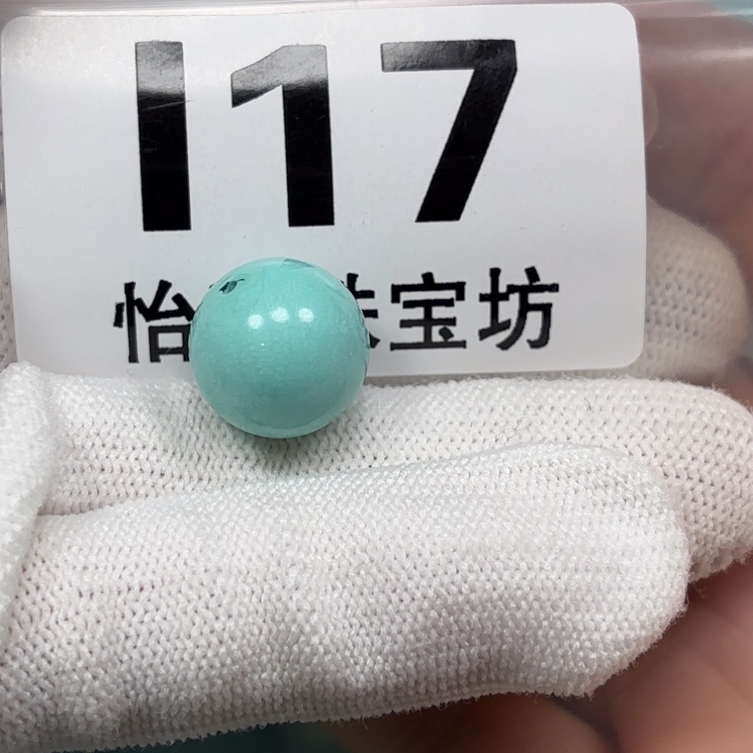 绿松石珠宝奇石未镶嵌13.6m m