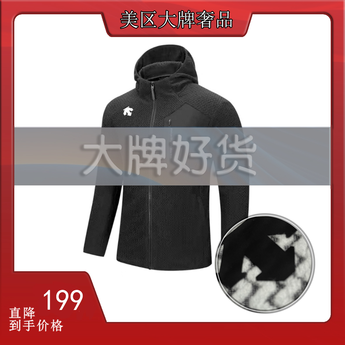 娴-YT-021-波浪三角标-新款秋季城市运动连帽外套-044