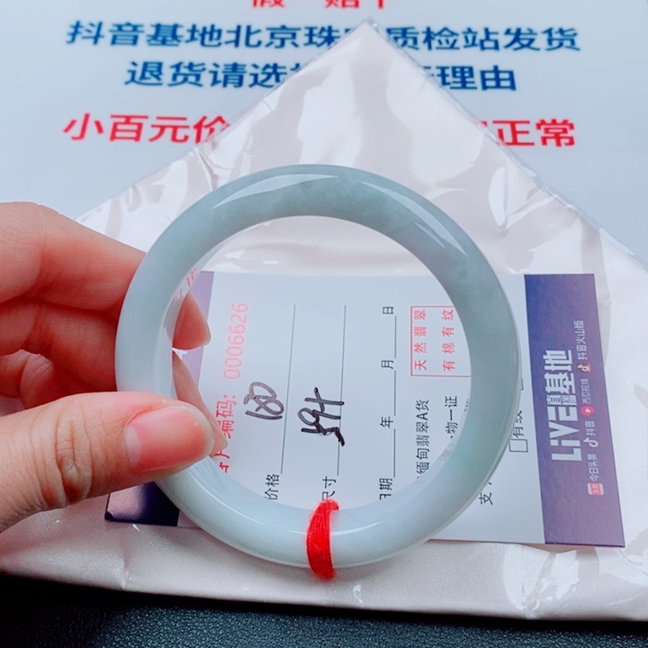 翡翠未镶嵌手镯天然翡翠手镯