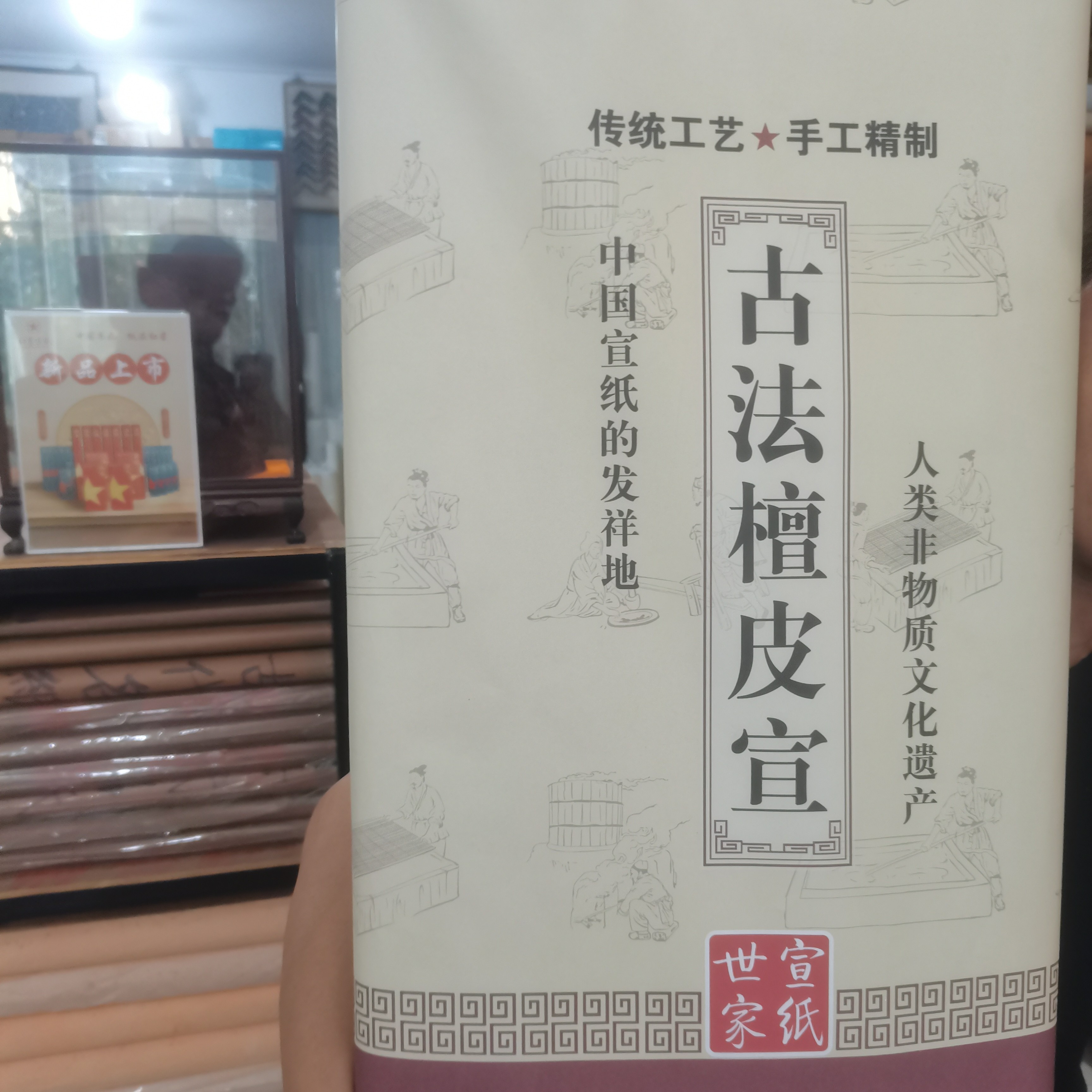 四尺安徽生宣国画宣纸古法四尺加厚毛笔书法国画宣纸