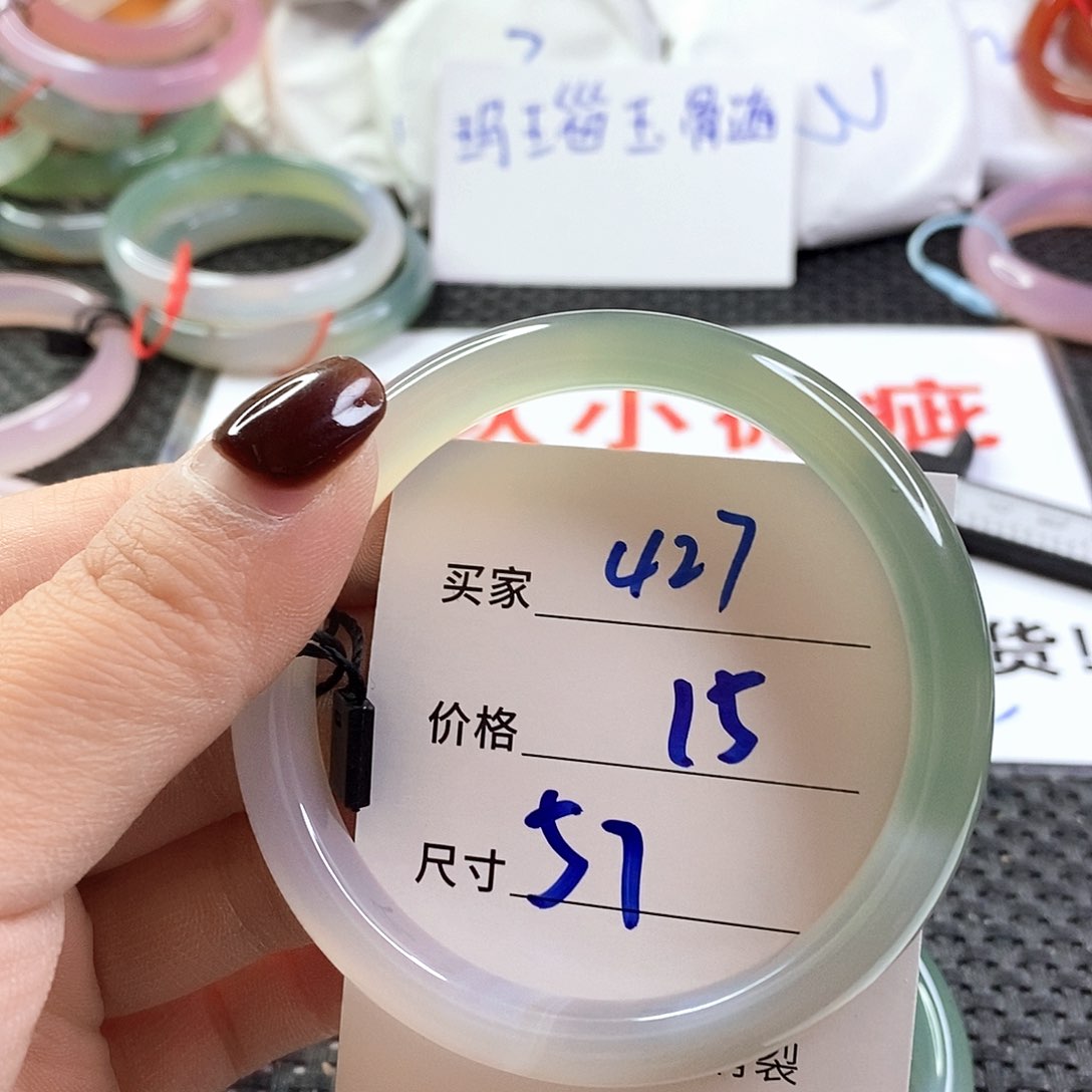 手镯玛瑙/玉髓未镶嵌427