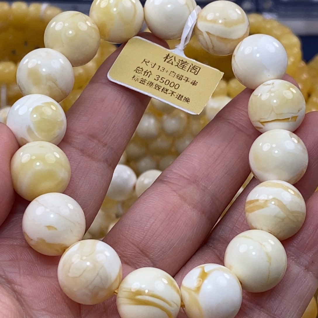 未镶嵌琥珀手串13瓷白蜡圆珠手串
