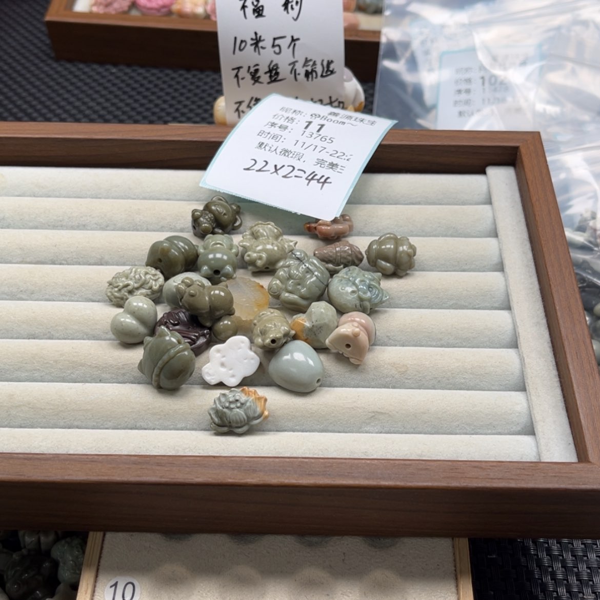 【闪购商品】未镶嵌石英质玉珠宝半成品?****～