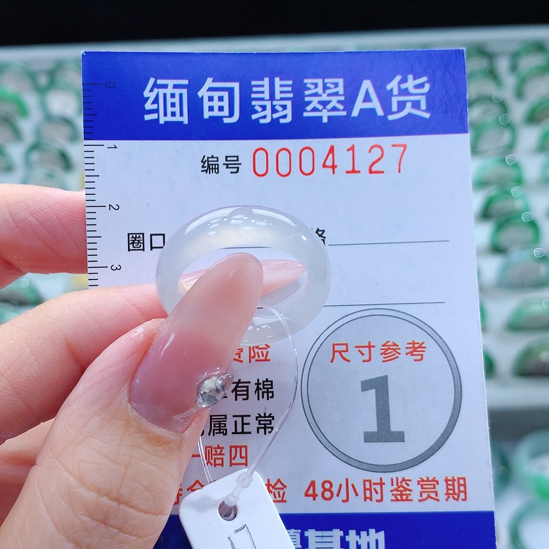 翡翠戒指未镶嵌17号