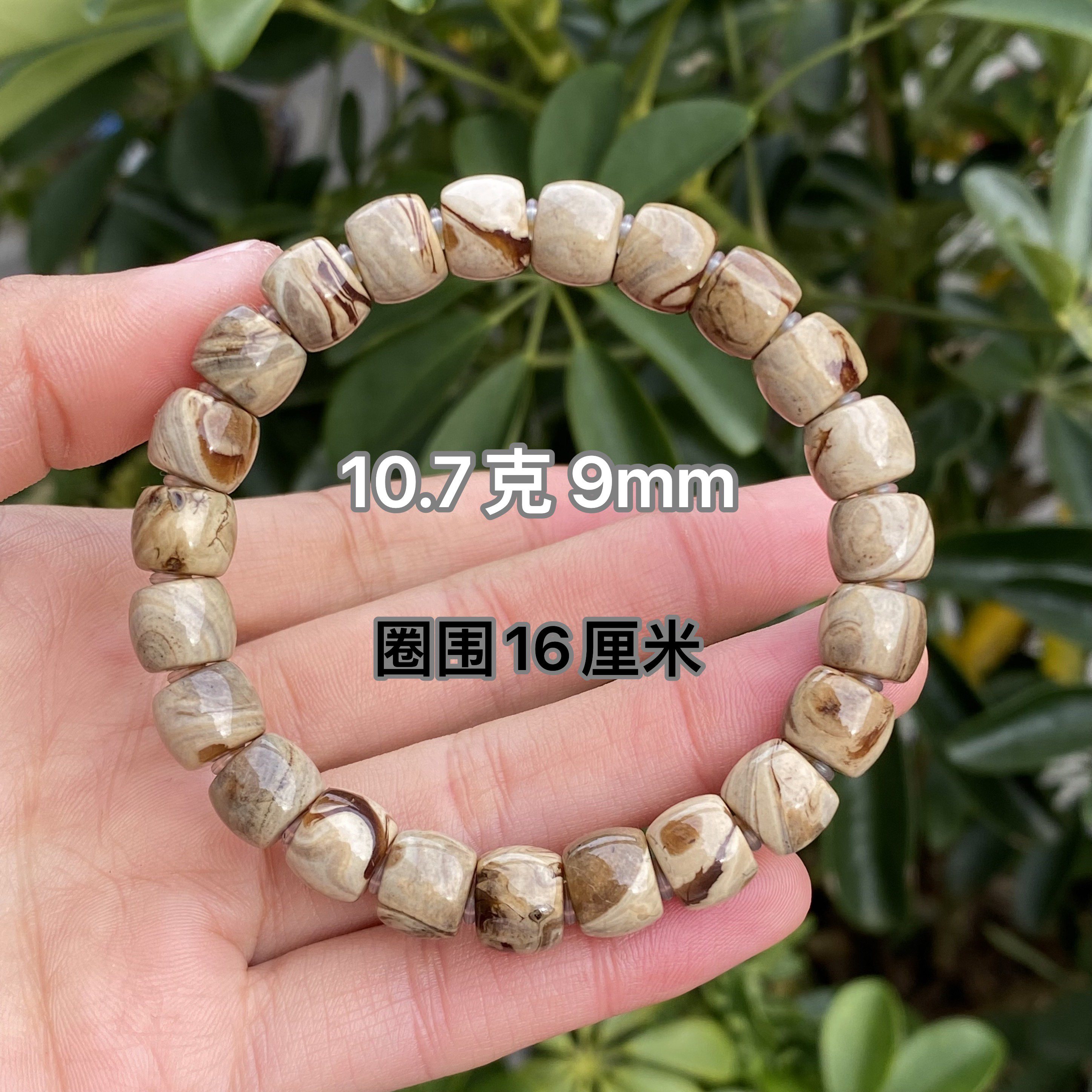 【小伊琥珀】9mm白瓷蜡直切小手串