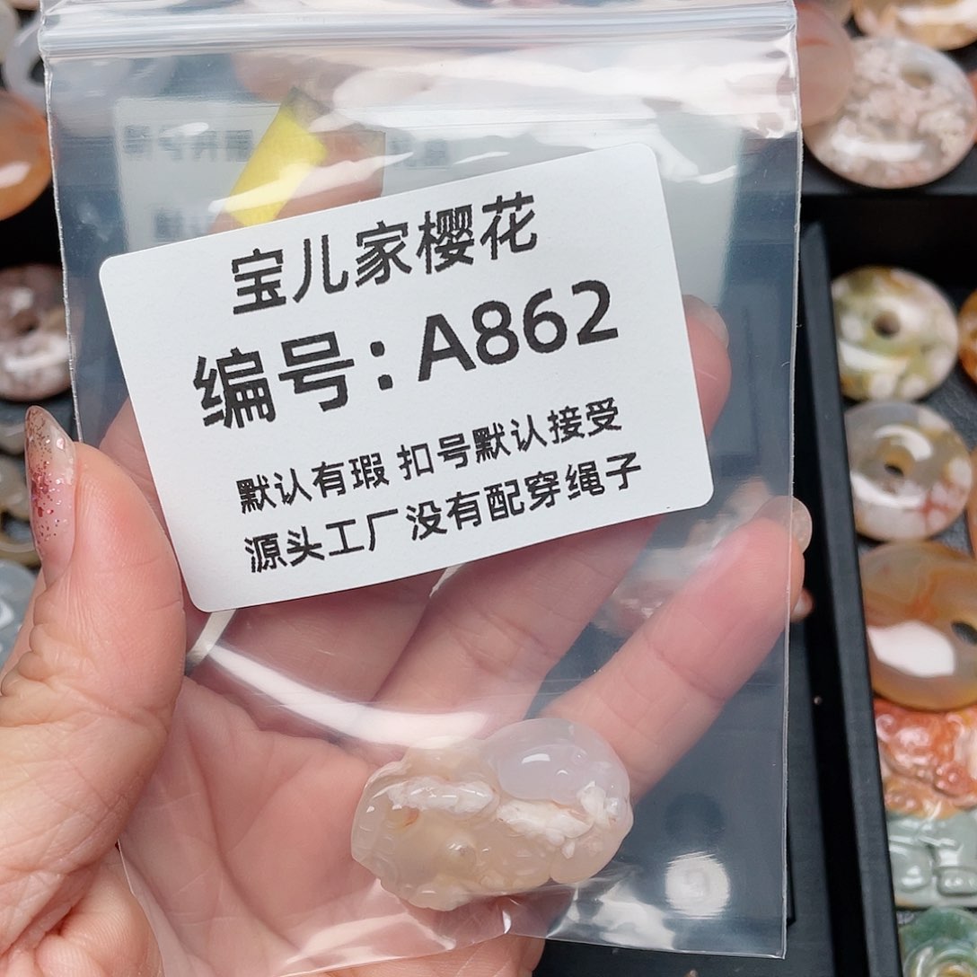 玛瑙/玉髓颈饰未镶嵌?