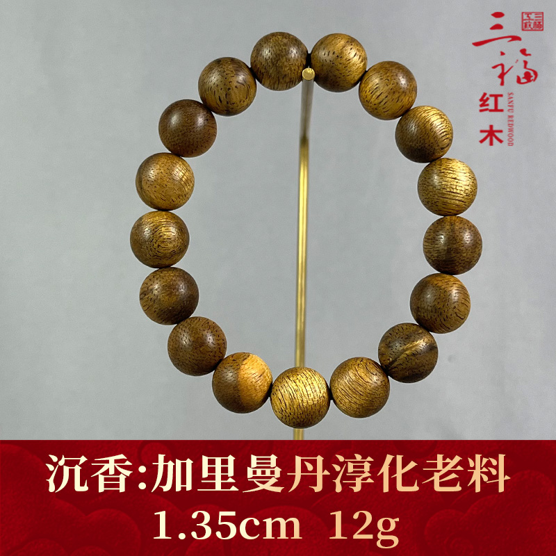 96955    加里曼丹淳化老料  沉香