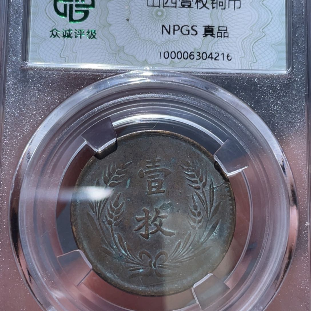 金属通古博今马马马马马4216