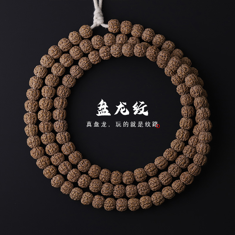 S8367 【五星盘龙】头货精挑小定制级小金刚108文玩长串