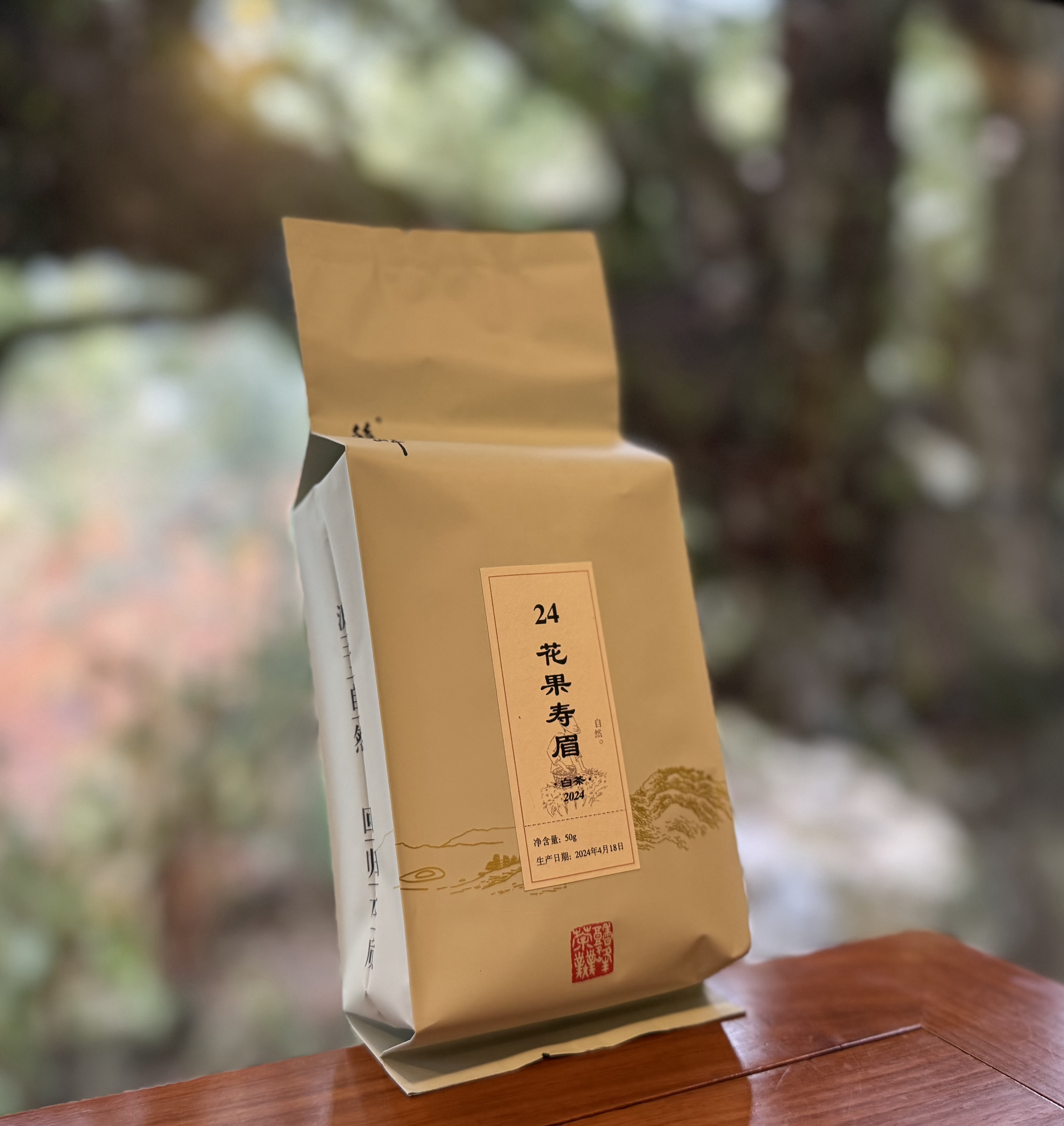 馥峰｜24花果寿眉 袋装/50g 白茶 (拆封后不支持退货不支持试喝）