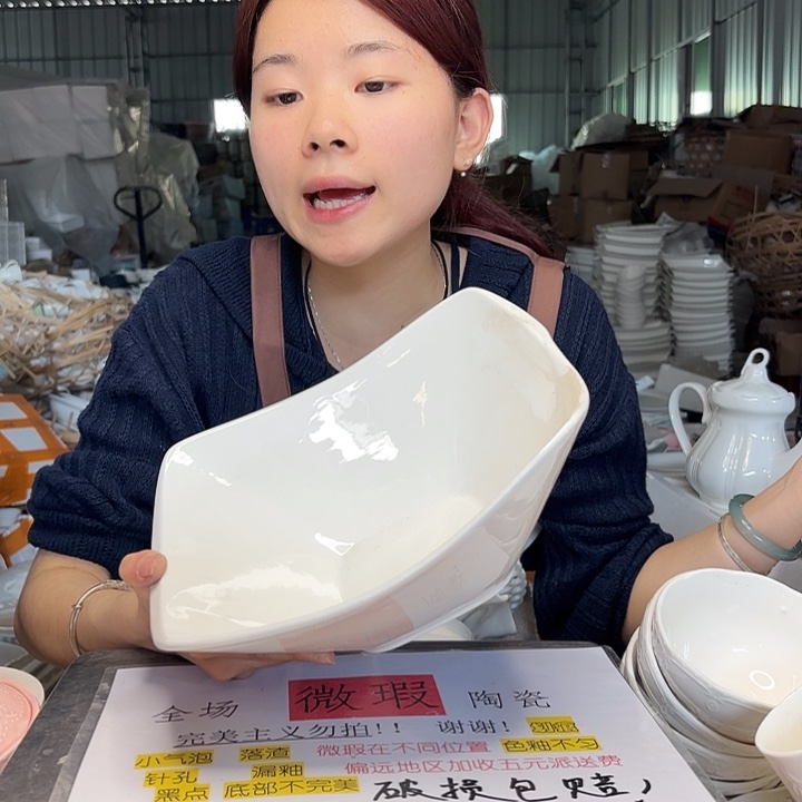 碟微瑕介意勿拍……623