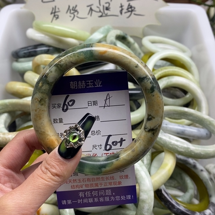 蛇纹石玉手镯未镶嵌