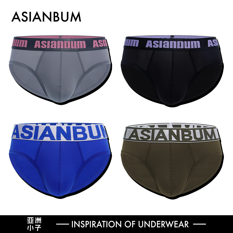 半透冰丝 X 丝光腰带 男士中腰三角裤  内衬白棉 立体双层囊袋 