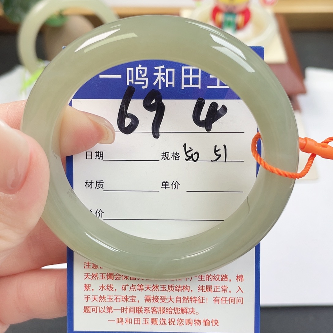 和田玉未镶嵌手镯