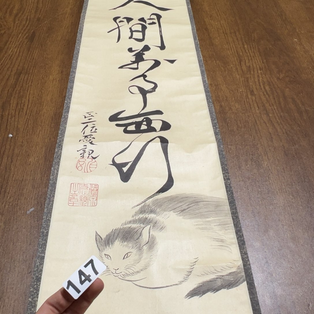 用****2哈哈哈哈我的147