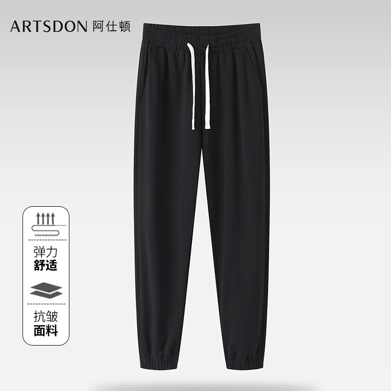 阿仕顿artsdon新款男士休闲潮流束脚宽松卫裤V9L58800