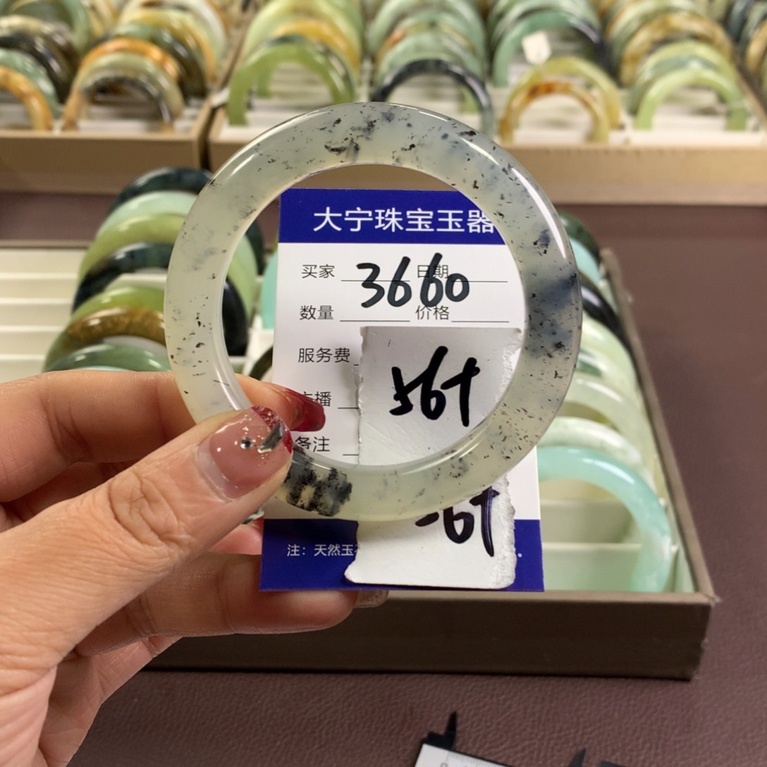 蛇纹石玉手镯未镶嵌3660