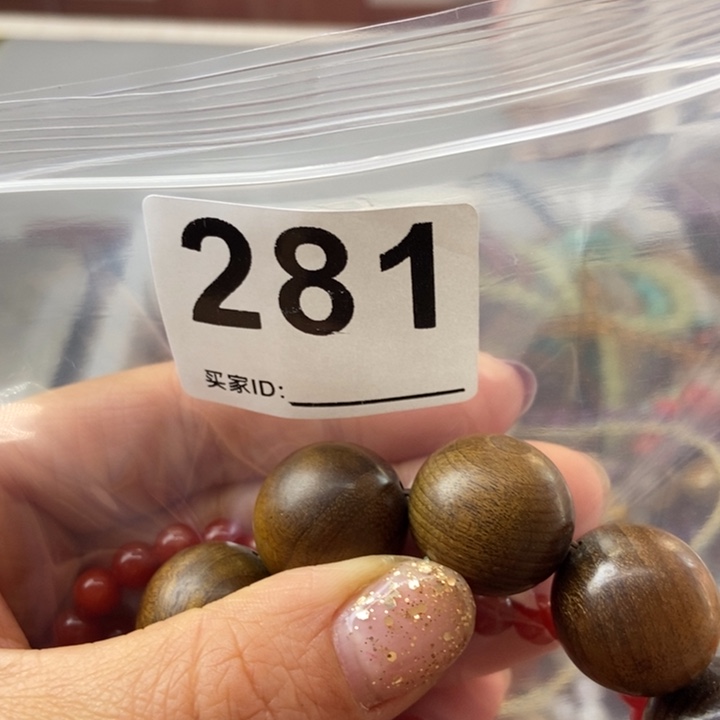 大果紫檀（缅甸花梨）魔****i281