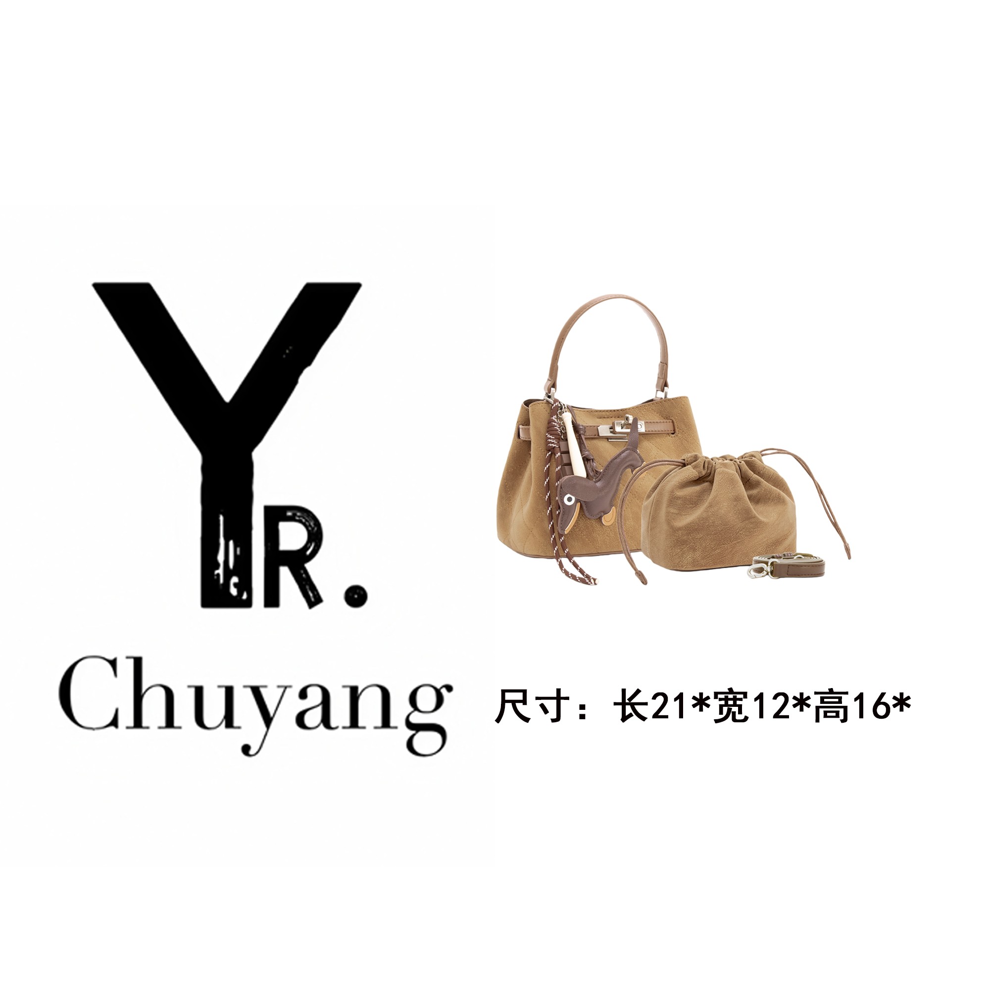 【初阳甄选】ZT-D8092-慕斯粽休闲风斜挎包托特包水桶包小众潮流