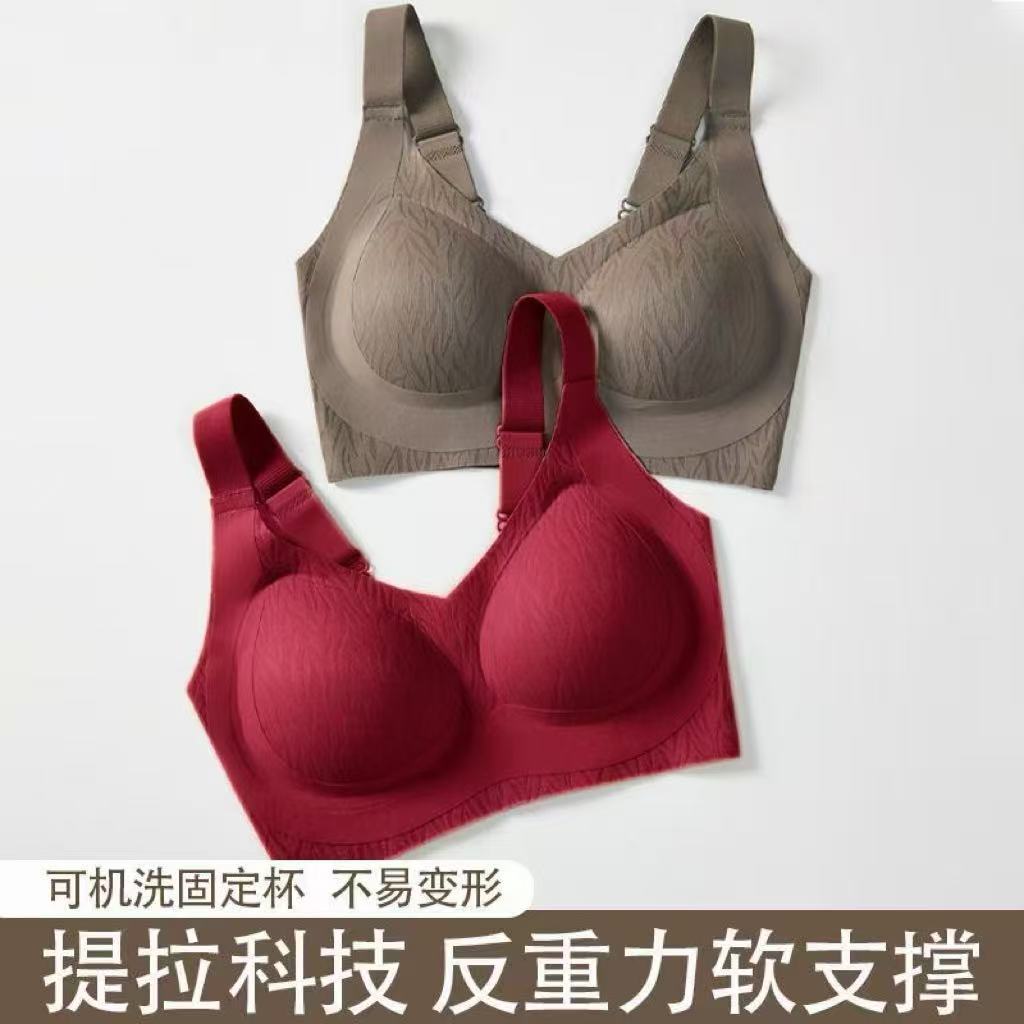 【买一送一】大胸显小提拉上托收副乳防下垂美背无痕运动女士内衣