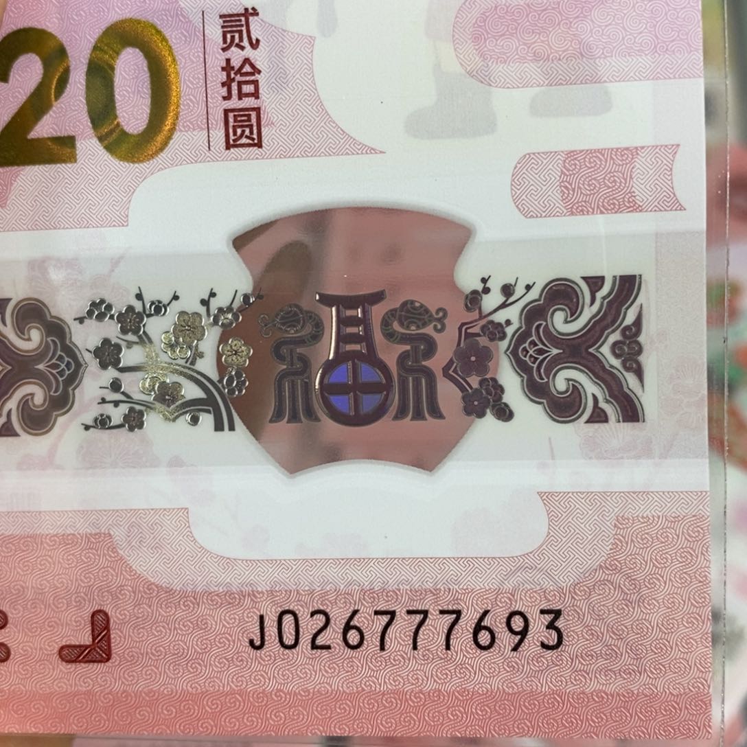 塑料 7693。。。。。。。。。