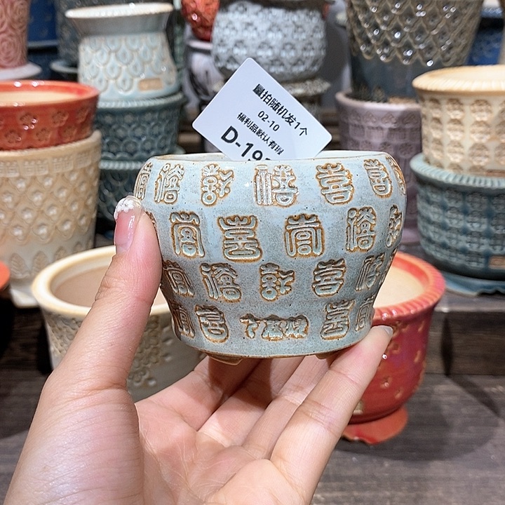 七里烧陶瓷02-10-192口径6