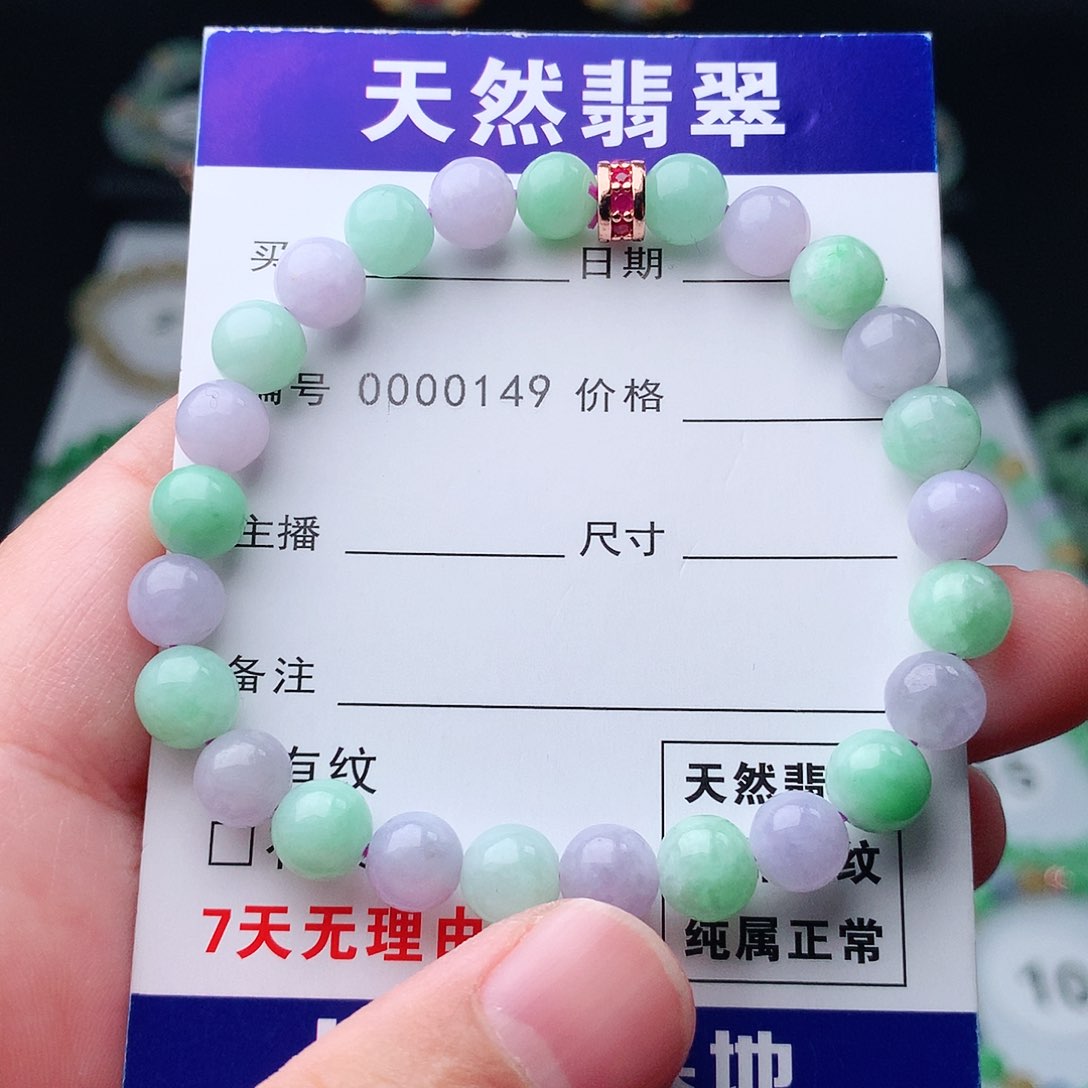 翡翠手串未镶嵌翡翠