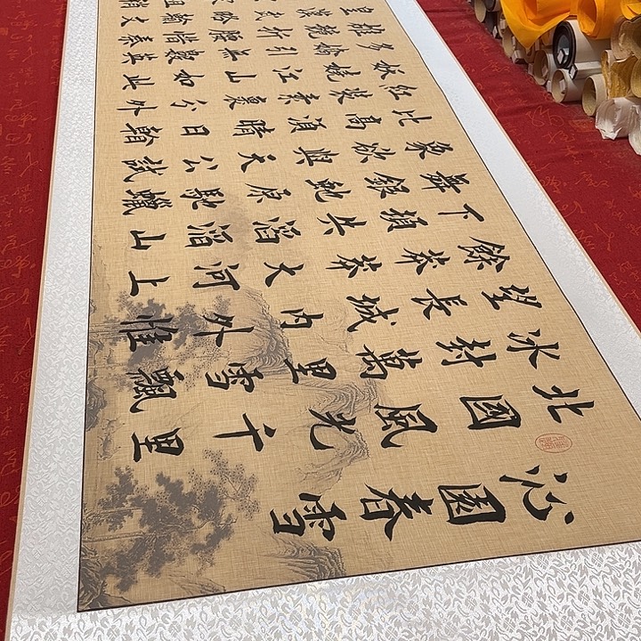 书法北国卷轴堵金栋仿古205✖️55厘米左右