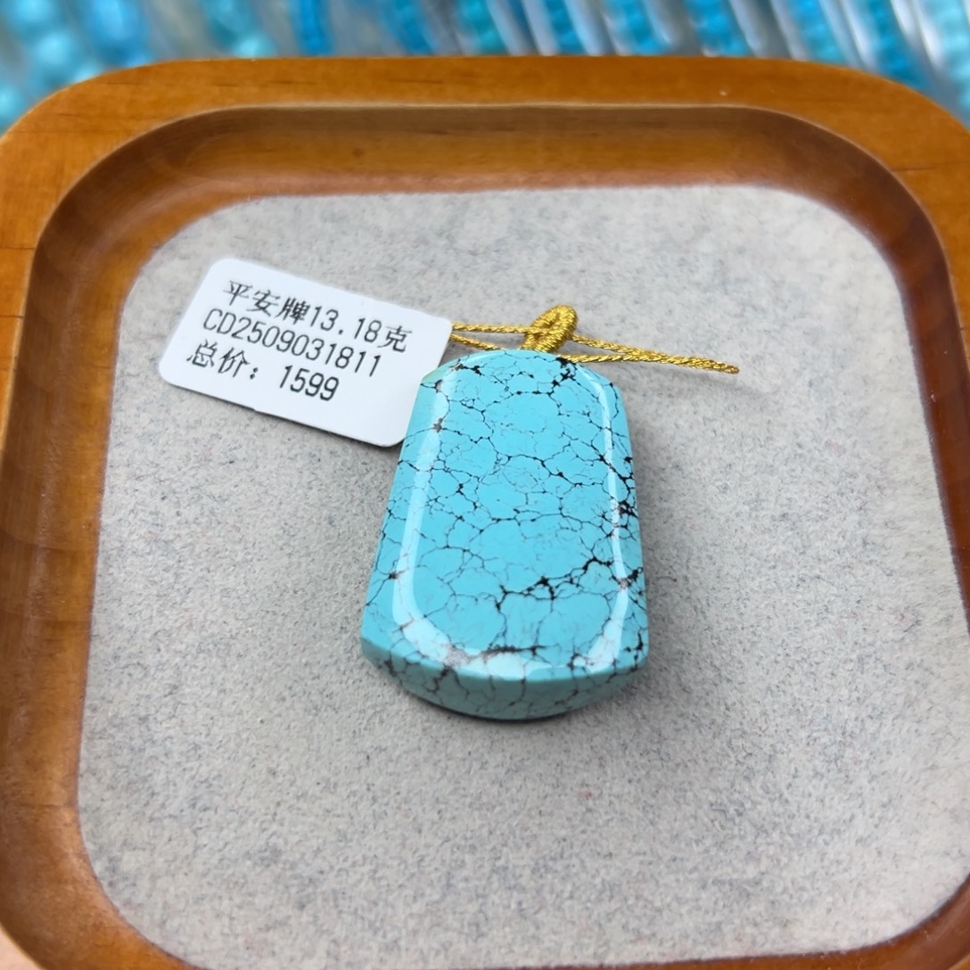 绿松石未镶嵌珠宝半成品