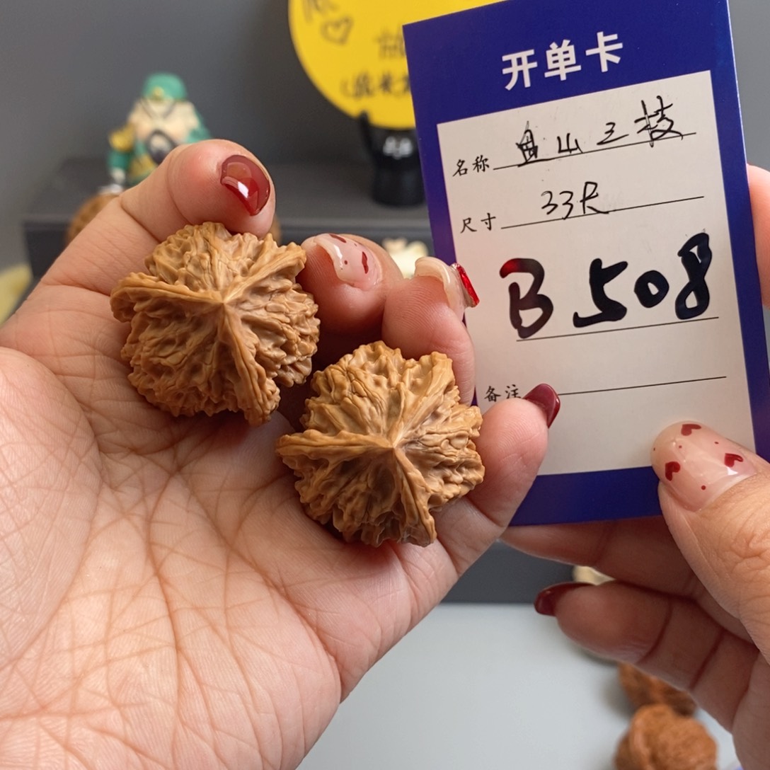 文玩核桃吊坠三棱33