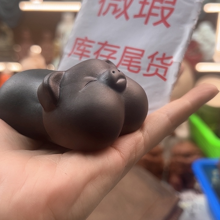 紫砂茶宠微瑕产品